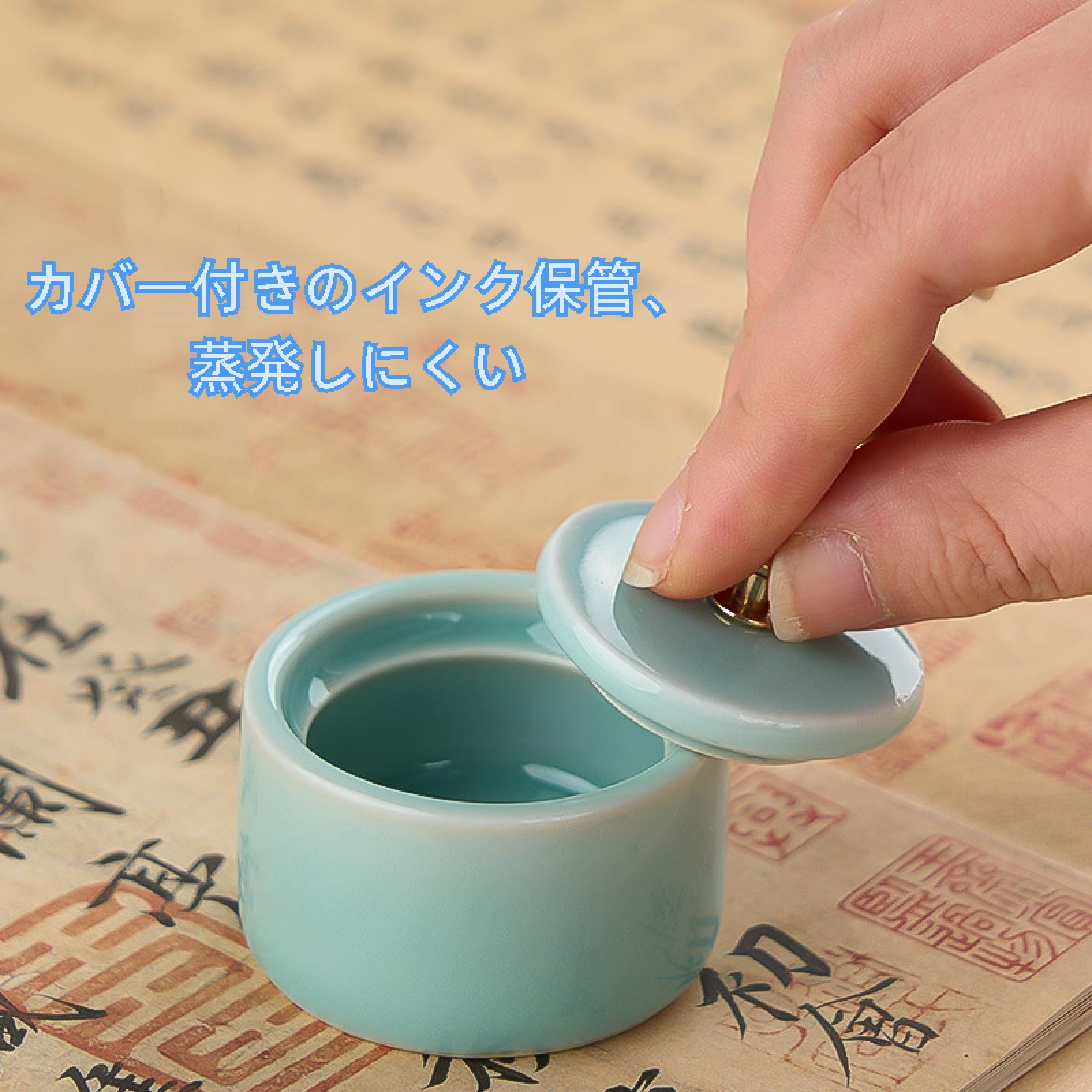 Amazon.co.jp: LSZIZZIT硯 墨溜 ミニ 小 蓋付き 陶器 書道 写経 丸型